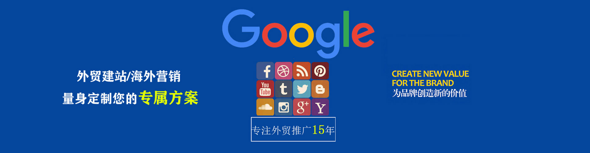 光山sem竞价员