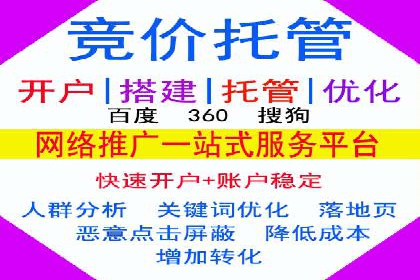 SEM百度竞价案例：关键词优化技巧解析